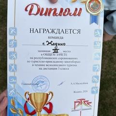 Новости Новости