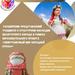 Педагогические проекты