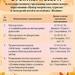 Шестой день недели #PRAВольнычасТворчасцьЗдароуе