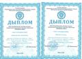 XXIII Республиканская выставка-конкурс декоративно-прикладного творчества учащихся 