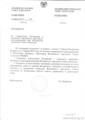 Положение о Жодинском городском парламенте школьного самоуправления