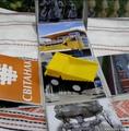 Результаты городского этапа дистанционного патриотического конкурса «Познай Беларусь»