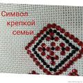 Результаты городского этапа дистанционного патриотического конкурса «Познай Беларусь»