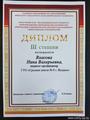 Инновации в деятельности детских и молодежных общественных объединений