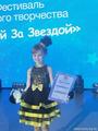 ФЕСТИВАЛЬ ДЕТСКОГО ТВОРЧЕСТВА 