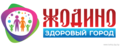 ЗДОРОВЫЙ ГОРОД