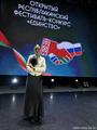 III Открытый Республиканский фестиваль-конкурс  III Открытый Республиканский фестиваль-конкурс