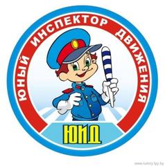 Городские игры КВН ЮИД