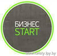 Городской турнир по экономике и бизнесу "Бизнес-старт"