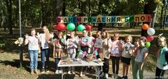 День Белорусской республиканской пионерской организации