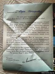 100 лет - красивая дата
