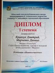 Поздравляем !!!