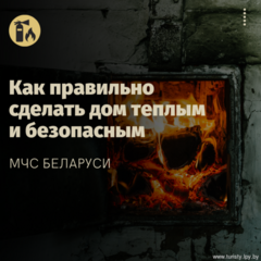Печное отопление — и беда, и спасение: как правильно сделать дом теплым и безопасным