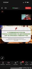   Академия молодежного парламентаризма или Каникулы с пользой)
