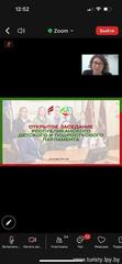   Академия молодежного парламентаризма или Каникулы с пользой)