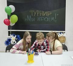 МЫ ИГРАЕМ с БРПО!