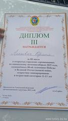 Поздравляем!!!