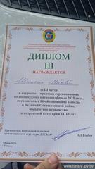 Поздравляем!!!