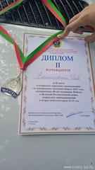 Поздравляем!!!