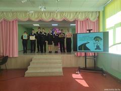Городской слёт-конкурс Юных инспекторов движения