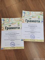 Поздравляем !!!