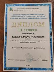 Поздравляем !!!