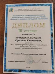 Поздравляем !!!