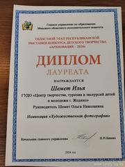 Поздравляем !!!