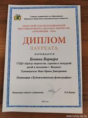 Поздравляем !!!