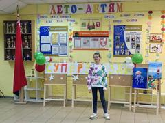 Закрытие лагеря 