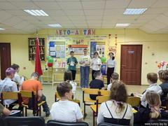Закрытие лагеря 