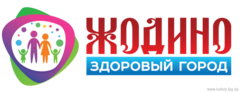 ЗДОРОВЫЙ ГОРОД