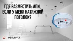 Простые правила безопасности