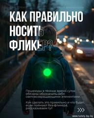 Новости