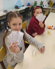 Поздравительная программа Поздравительная программа