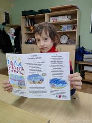 Мастер-класс 