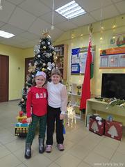 Поздравительная программа Поздравительная программа