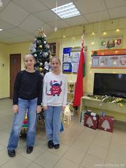 Поздравительная программа Поздравительная программа