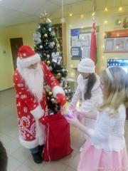 Поздравительная программа Поздравительная программа