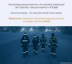 Правила безопасного поведения зимой. 