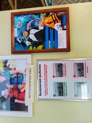 «Дети. Вода. Безопасность»