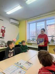 Урок безопасности 