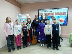 Под знаком Водолея