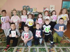 С любовью для мам!