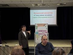 Актуально: «Проектная деятельность как средство развития образовательного пространства учреждения дополнительного образования»