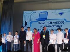 Поздравляем! 