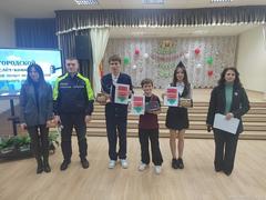 Городской слёт-конкурс Юных инспекторов движения 