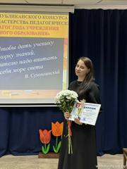 В Жодино выбрали лучшего педагога дополнительного образования