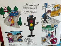 «СОБЛЮДАЕМ  ЗАКОНЫ ДОРОГ!»