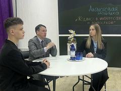 Диалоговая площадка 